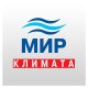 Компания Systemair примет участие в деловой программе выставки «Мир климата»